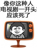 暴走表情包_暴走表情包图片_熊猫暴走表情包