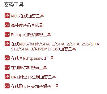 sql在线美化_美化在线简历_图片美化在线