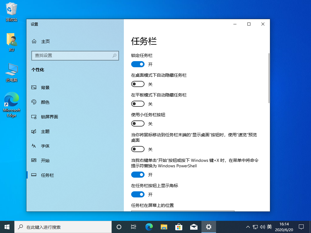 电脑桌面底下一排任务栏不见_桌面下面的任务栏跑到上面去了_桌面底部任务栏在上面