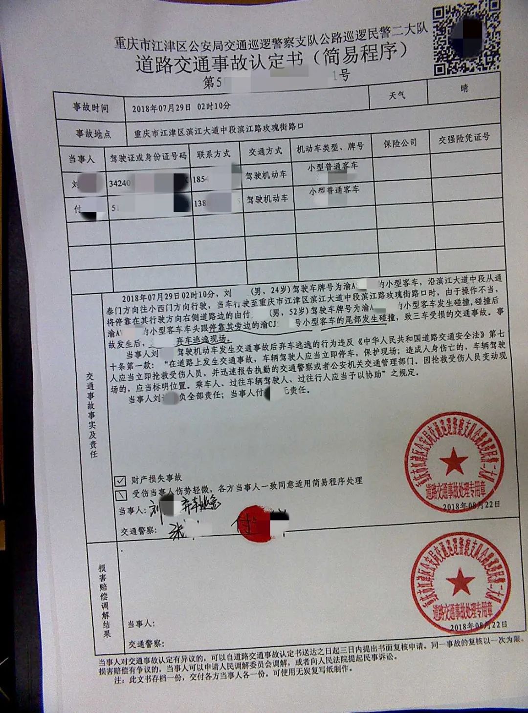 法律快车宁夏站首页-权威法律资讯，智能解答疑惑