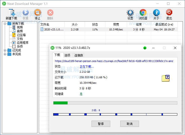 freerapid downloader[绿色][免安装]_免安装绿色中文版是破解版吗_免安装绿色中文版是什么意思