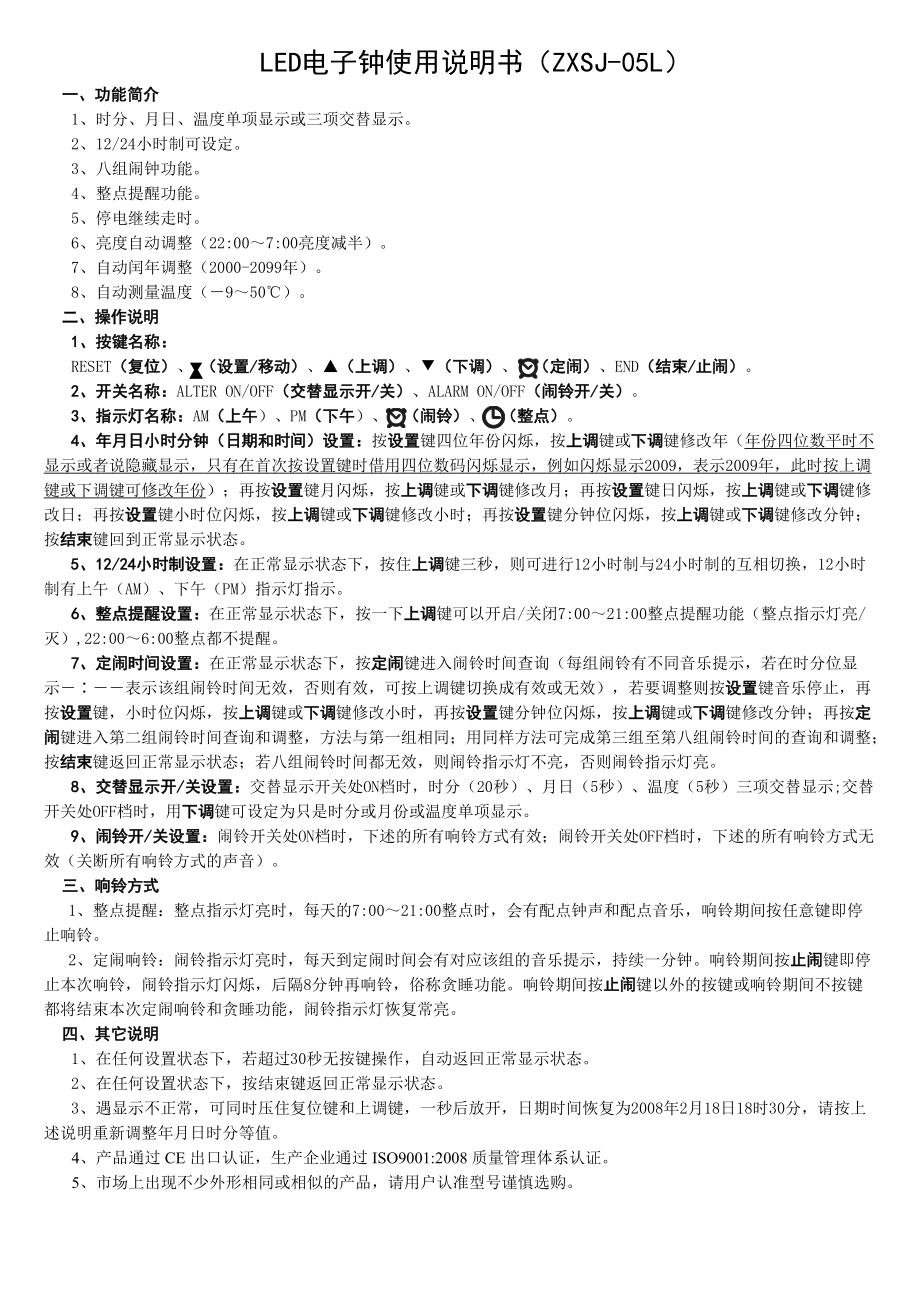 tp-link说明书全方位解读：重要性、局限性和更好使用技巧