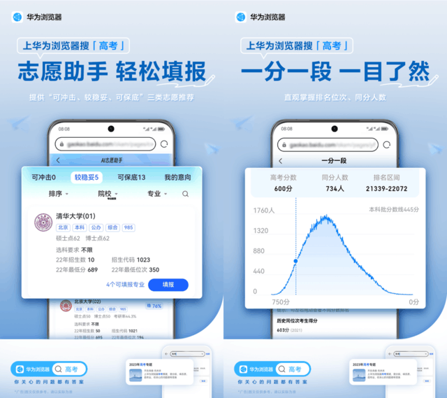 华为浏览器打不开某些网页-华为浏览器惹怒用户！打开网页成难题