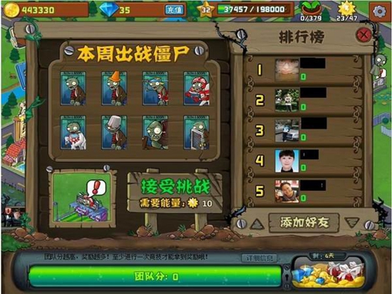 迅雷vip尊享版精简模式破解补丁-告别缓慢！迅雷VIP尊享版