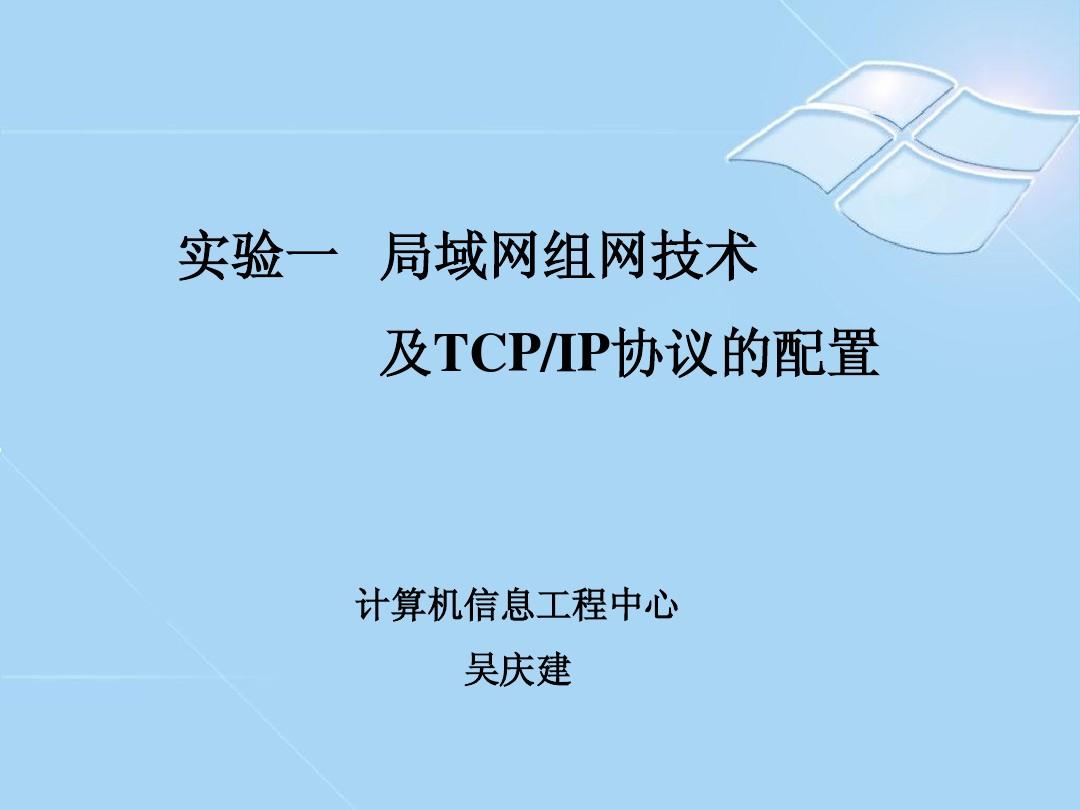 移动宽带内网转外网ip-网络管理员必看：内网转外网ip全攻略
