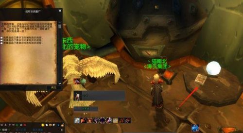 魔兽窗口模式：游戏与工作完美融合，社交更加多姿多彩