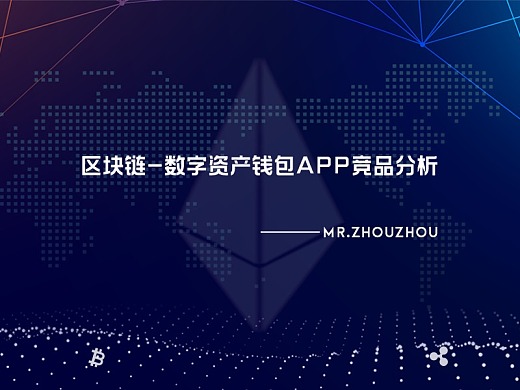 imtoken官网app下载-imToken官网App下载，