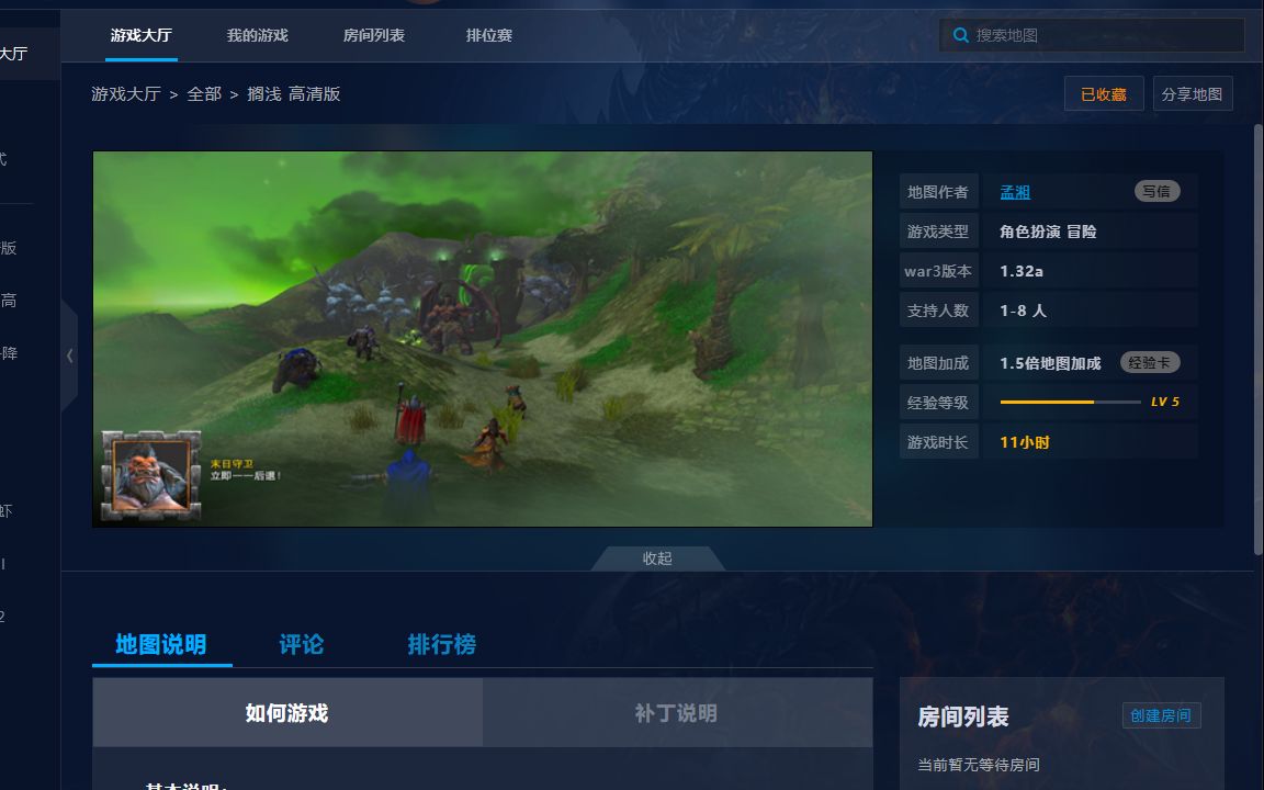 win10魔兽窗口化_魔兽窗口化后没办法移动屏幕了_魔兽可以窗口化么