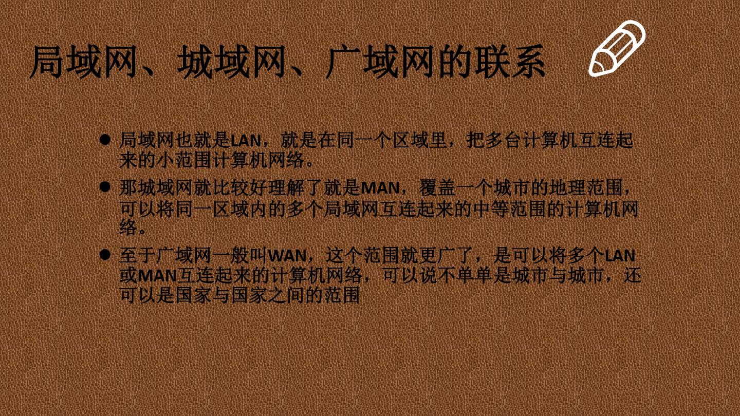 公司外网和内网_公司内网和外网同时上_公司的外网