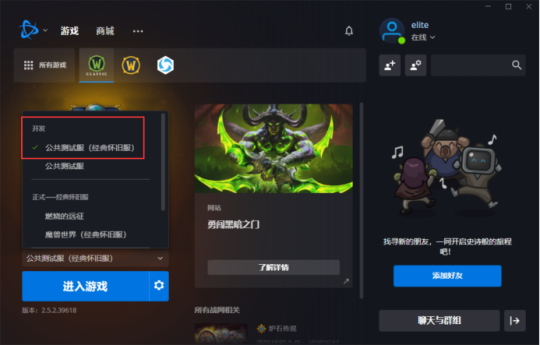 魔兽世界提取模型_魔兽窗口化提取码_魔兽世界文本提取
