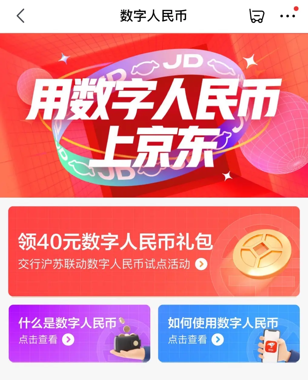 imtoken官网版-imToken官网版：电脑端数字钱包，