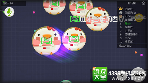 球球大作战辅助挂2017_球球大作战辅助挂2021_球球大作战辅助挂2020