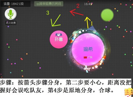 球球大作战辅助挂2017_球球大作战辅助挂2021_球球大作战辅助挂2020