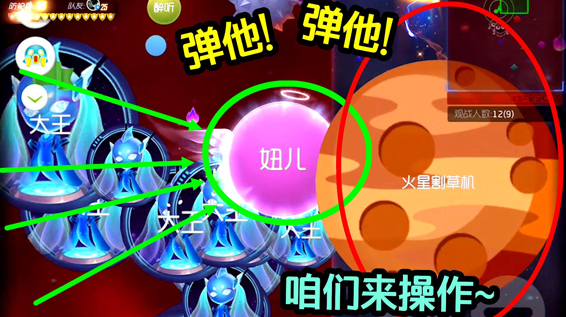 球球大作战辅助挂2017_球球大作战辅助挂2020_球大作战开挂神器下载