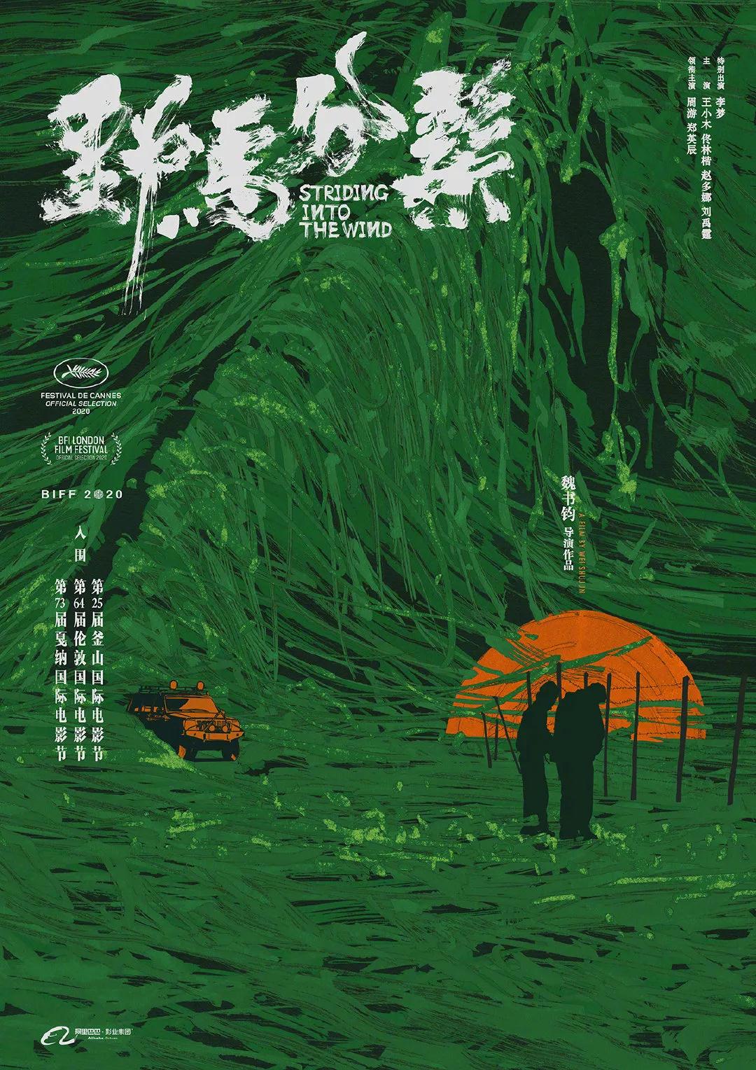 荐片播放器手机版安装-轻松安装荐片播放器，观影体验大升级