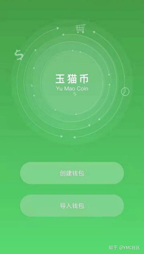 imtoken官网版：数字钱包新手必备攻略
