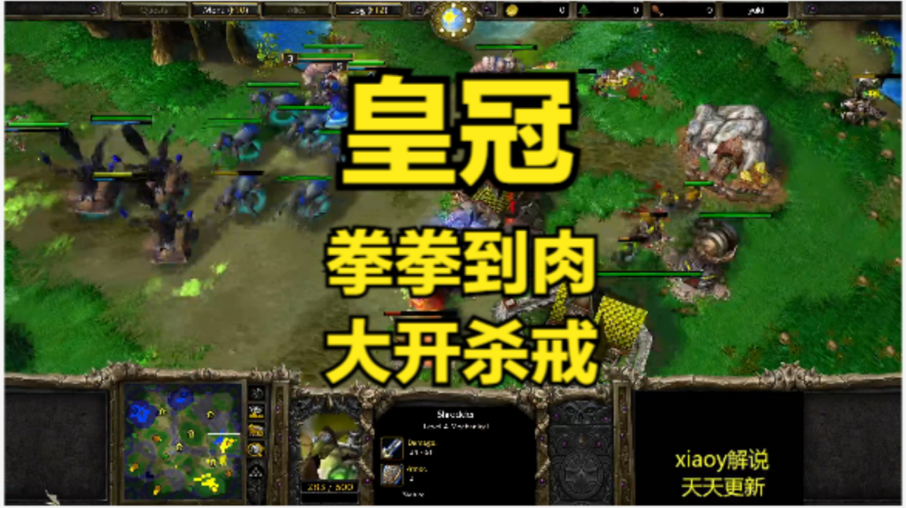 魔兽争霸窗口化武状元_魔兽争霸武状元版本转换器下载_魔兽争霸怎么窗口化运行