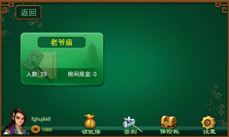 游戏下载在哪下载手机游戏-如何找到最好玩手机游戏？三招教你轻