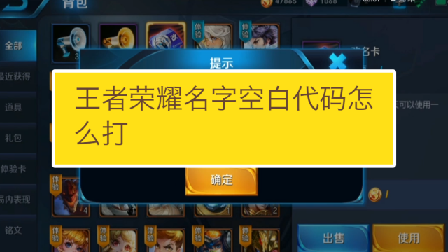 王者荣耀外国版叫什么-国外版王者荣耀：超级逗比的新名字，让你