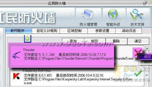网吧迅雷无法下载_网吧迅雷下载无法安装_网络正常迅雷不能下载