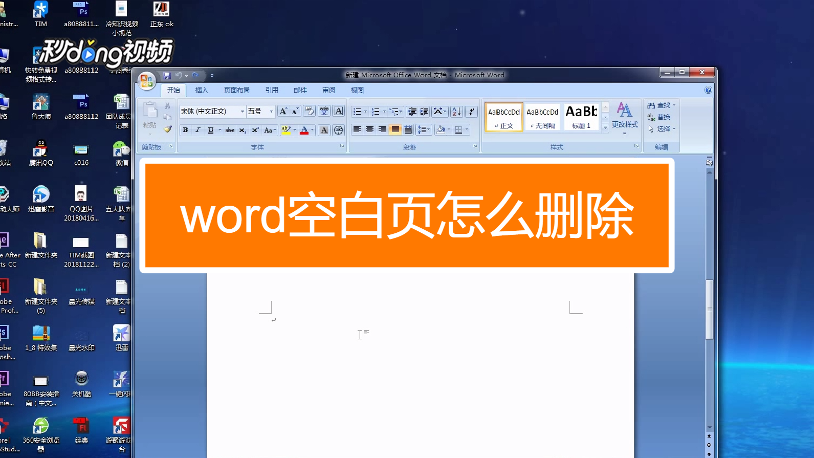 窗口化运行游戏怎么样_窗口化运行游戏有什么好处_窗口化运行游戏提升性能