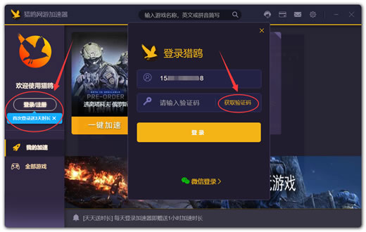 迅游网游加速器收费_迅游加速器需要花钱吗_迅游网游加速器要钱吗