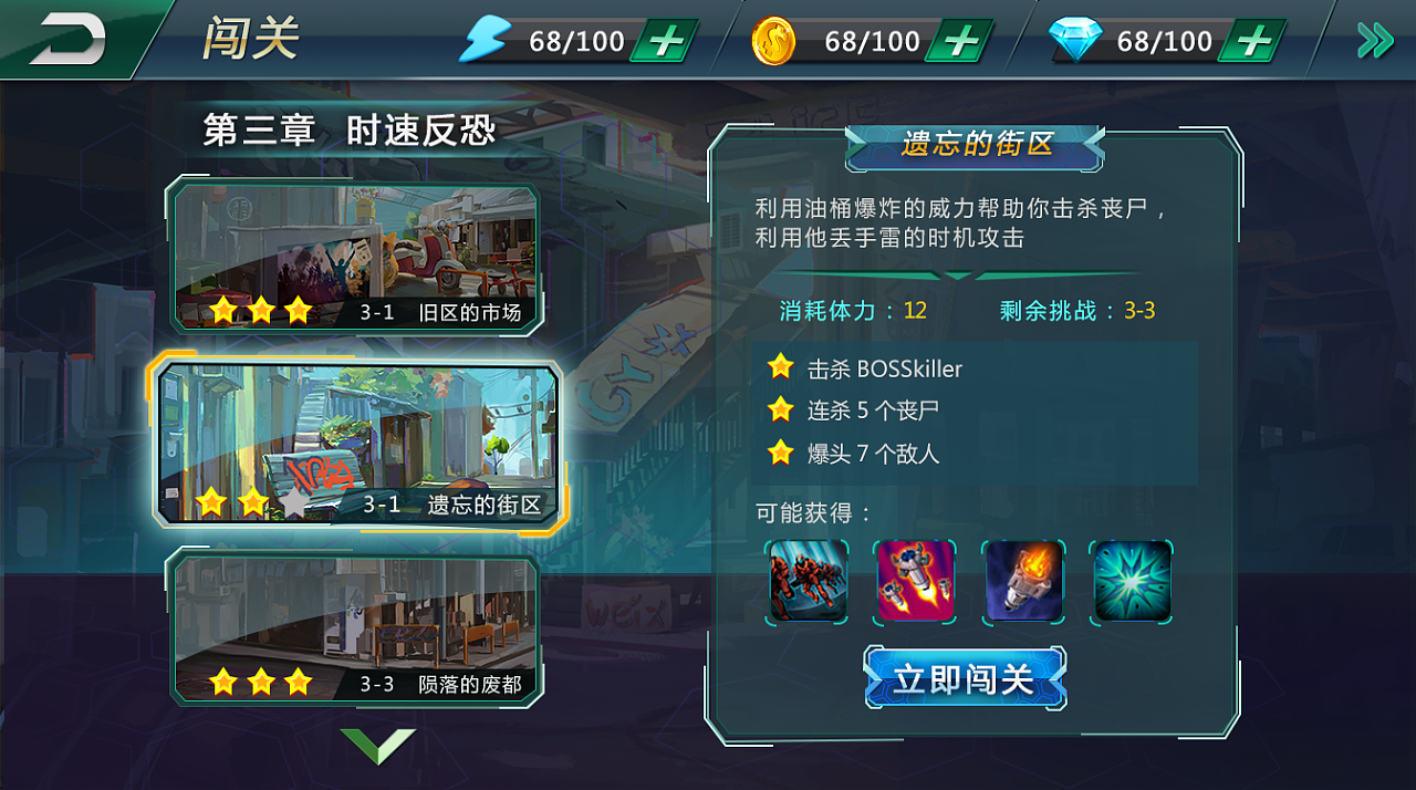 奇米狠狠操：解锁多职业玩法，让你畅享角色扮演乐趣