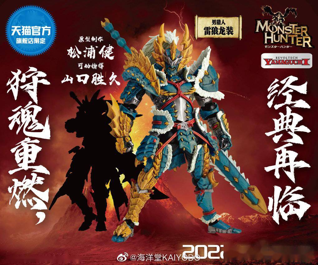 【爆款解密】qq降龙：RPG游戏新秘籍大放送