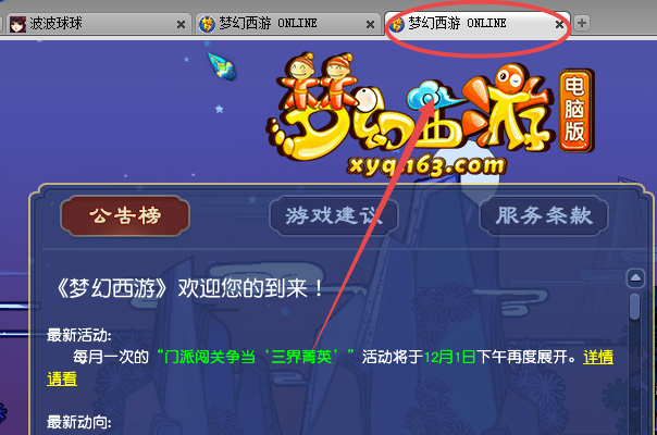 窗口化运行游戏会更流畅吗_窗口化运行游戏提升性能_窗口化运行游戏有什么好处