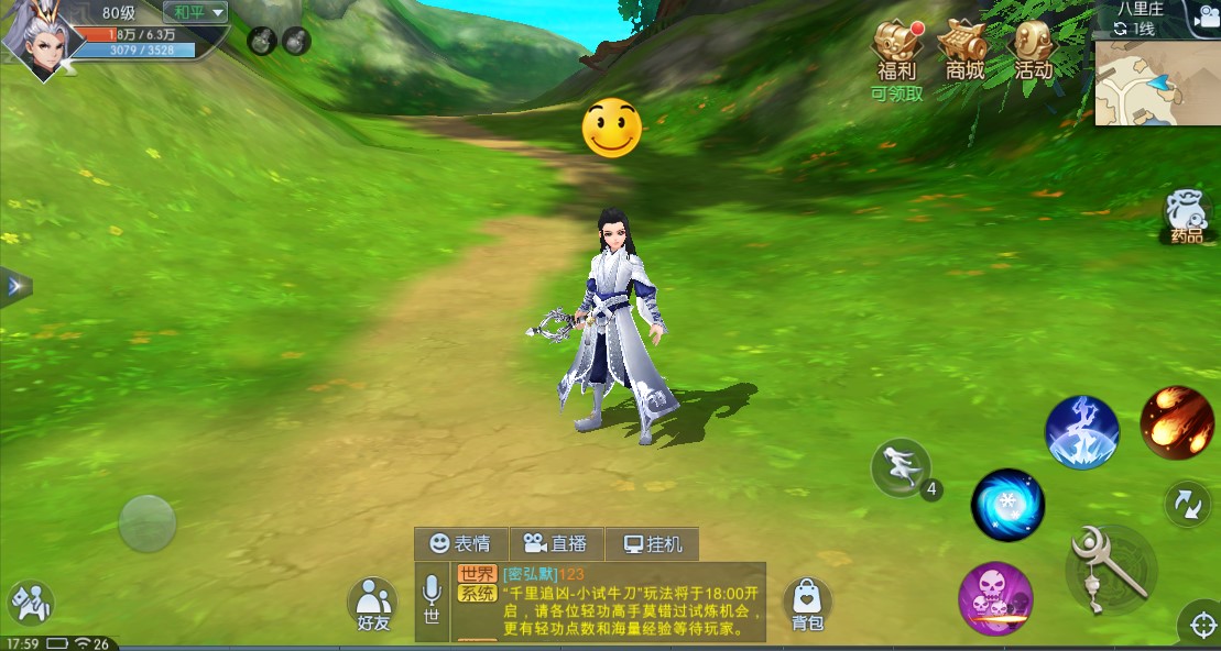 魔兽争霸窗口化无边框_魔兽争霸窗口化武状元_魔兽争霸武状元版本转换器下载