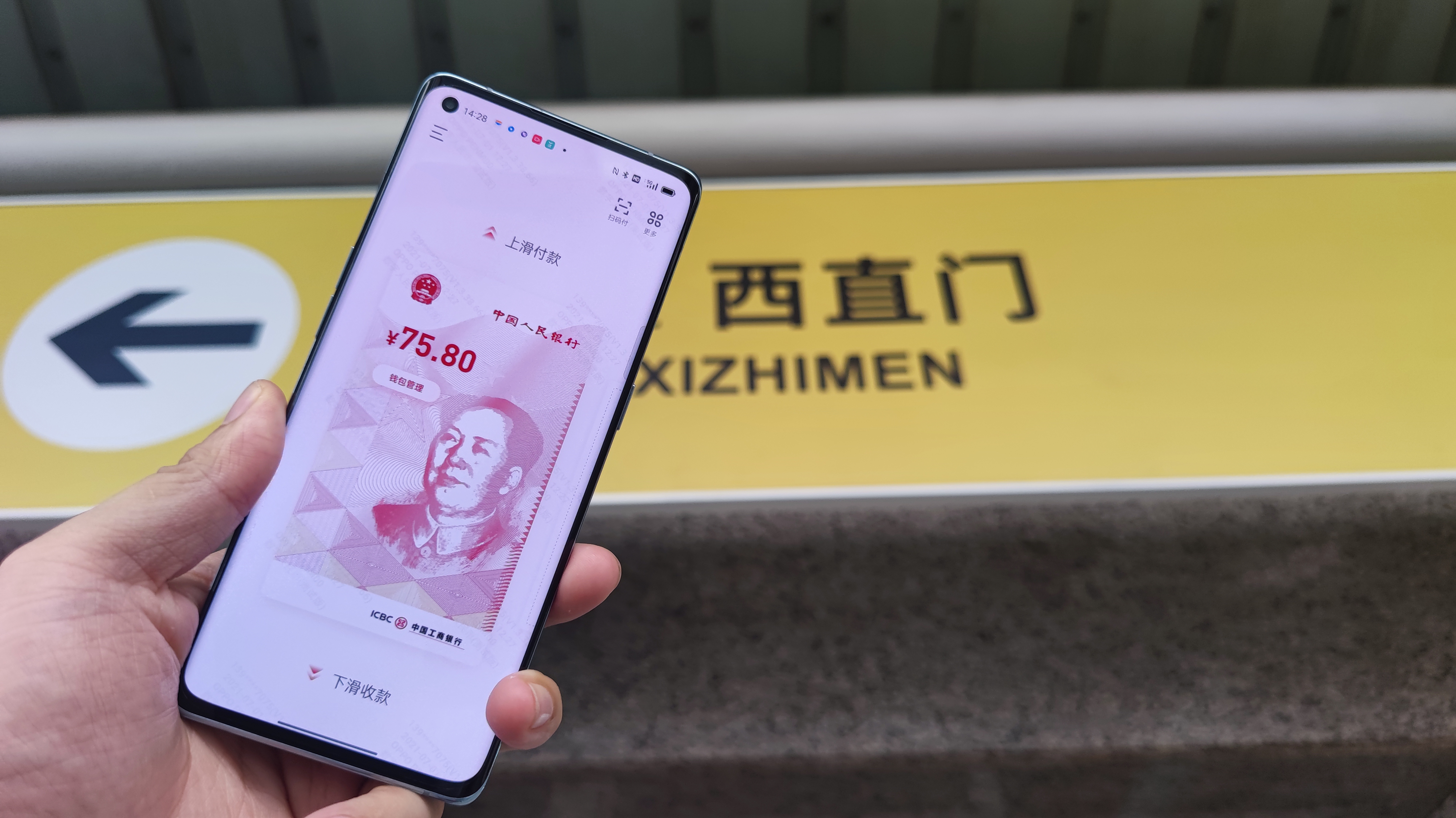 imtoken官网app下载-imToken官网app：数字