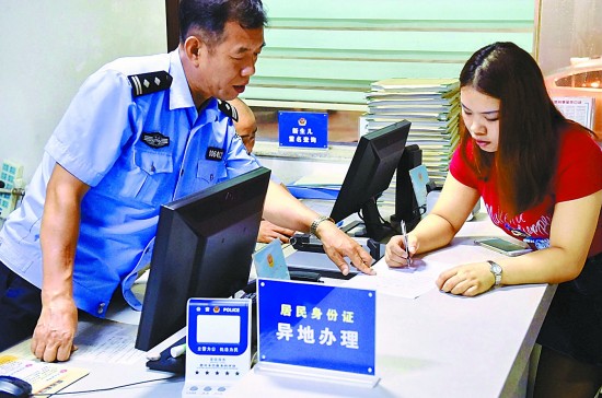 身份证办理进度查询_办件进度查询_证件办理进度