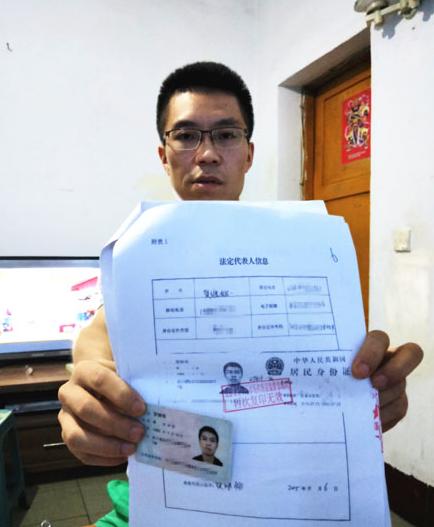 证件办理进度_办件进度查询_身份证办理进度查询