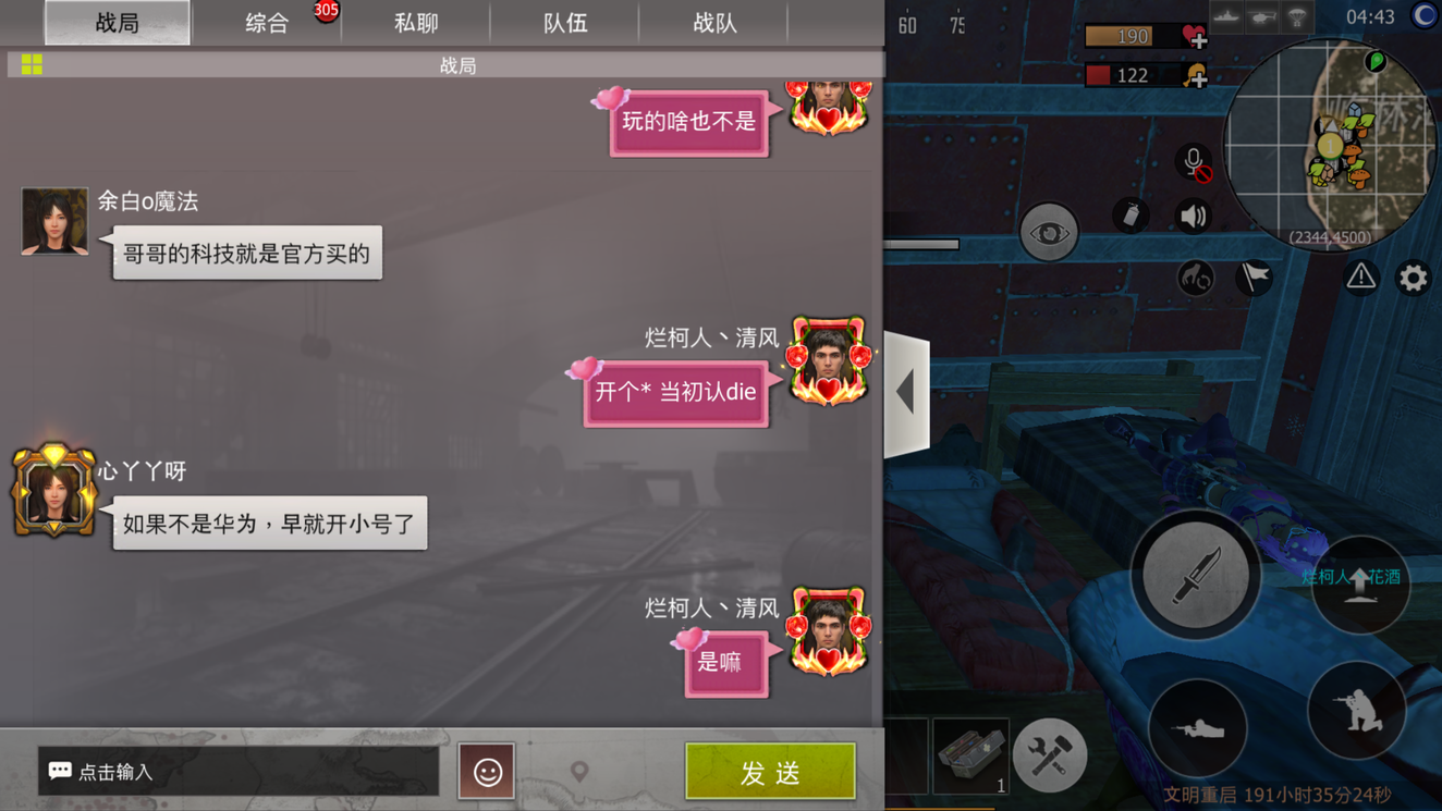 开挂游戏软件_游戏开挂功能_怎么给游戏开挂