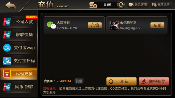 手机骰子游戏_色子机手机游戏_骰子游戏机
