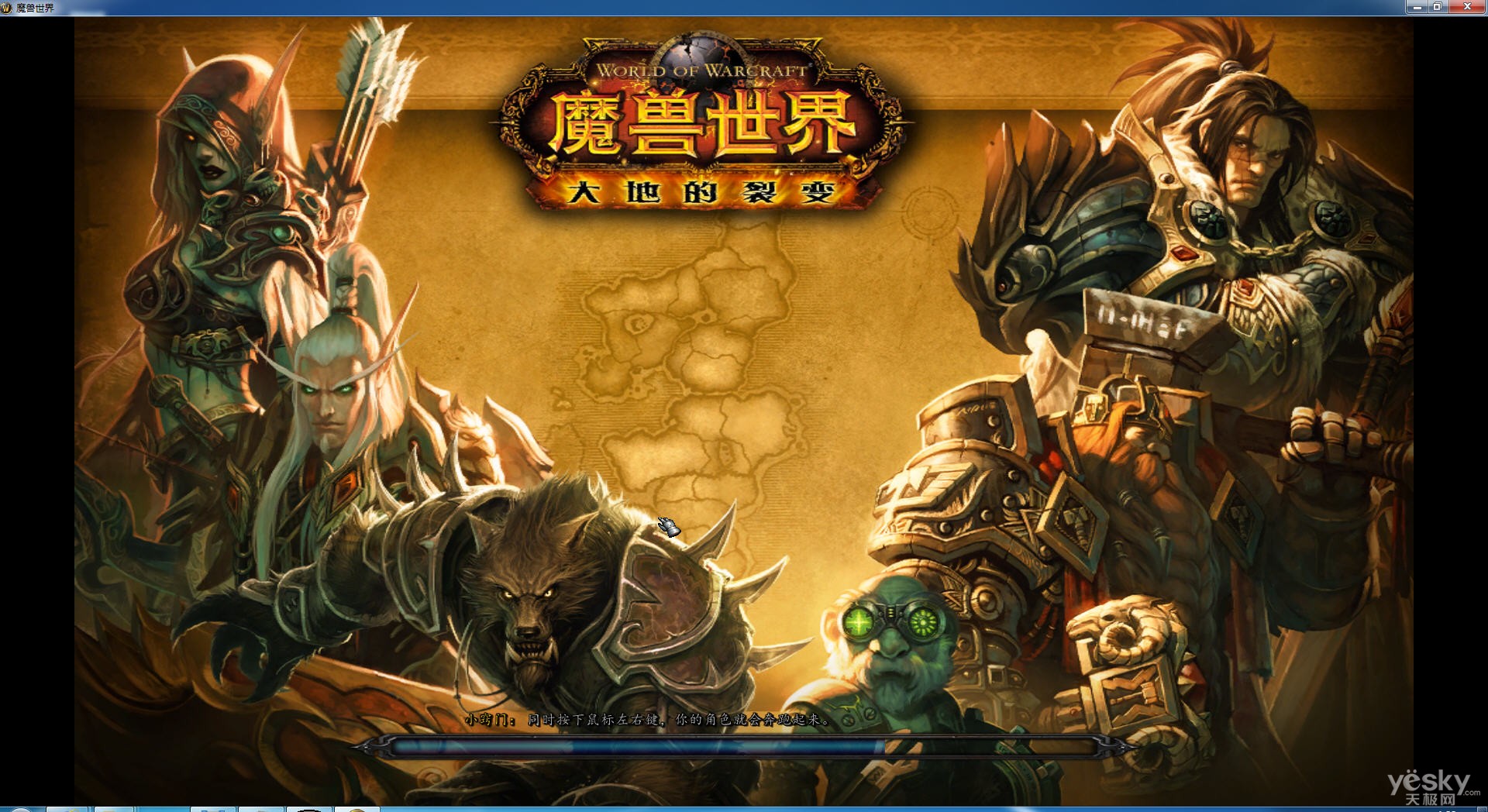 魔兽世界提取模型_魔兽世界登录页面提取_魔兽窗口化提取码