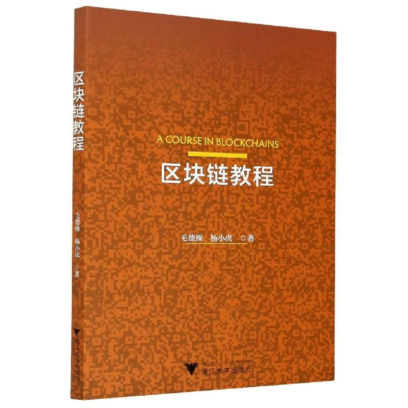 区块链手机游戏安全吗_区块链app游戏_区块链手机游戏最新