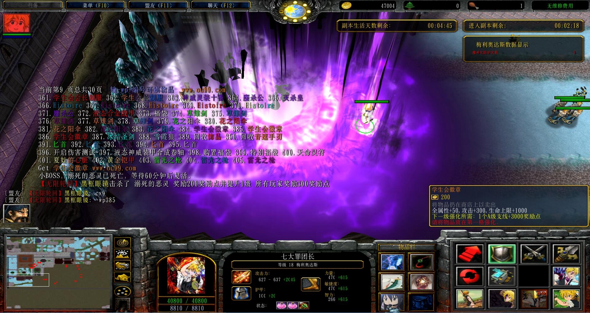 魔兽争霸窗口化_魔兽争霸全屏窗口化_魔兽争霸如何全屏运行