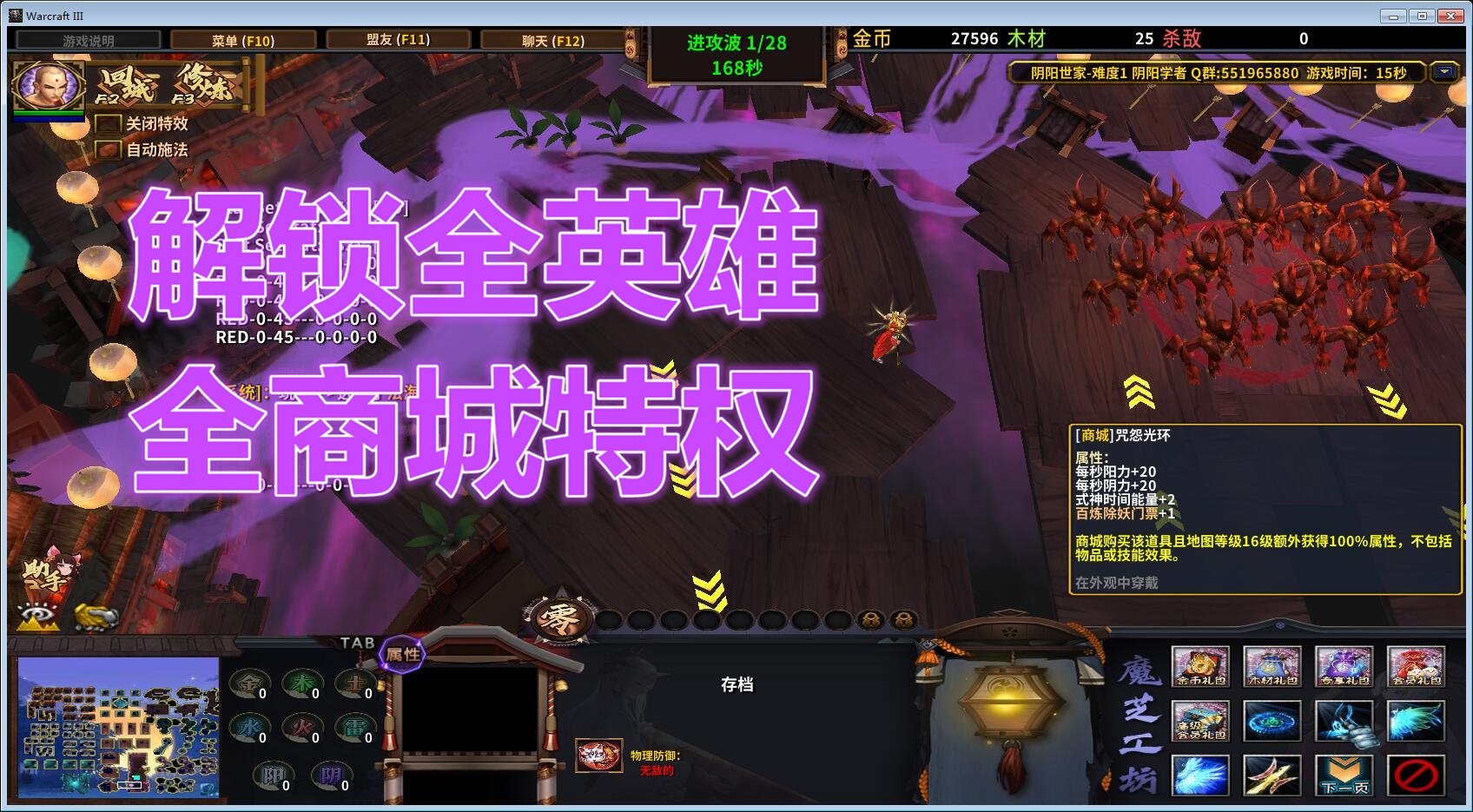 魔兽争霸如何全屏运行_魔兽争霸全屏窗口化_魔兽争霸窗口化