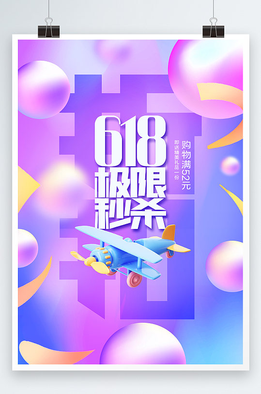 今日头条如何挣钱-揭秘今日头条：热门话题+有价值内容，让我轻