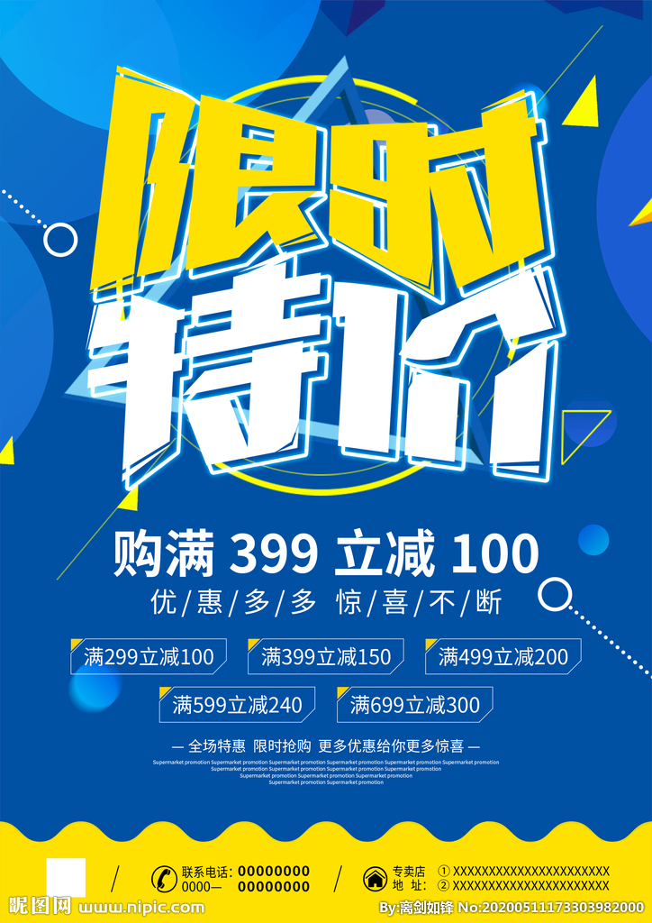 甩单,一甩到底-盘点甩单：销售利器背后的经营智慧