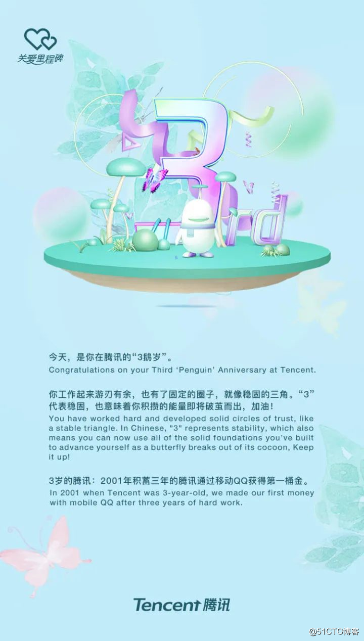 61azureus-程序员的个人品牌之路：技术博客和社交媒体