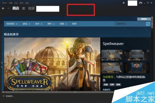 窗口化运行游戏会更流畅吗_窗口化运行游戏有什么好处_窗口化运行游戏提升性能