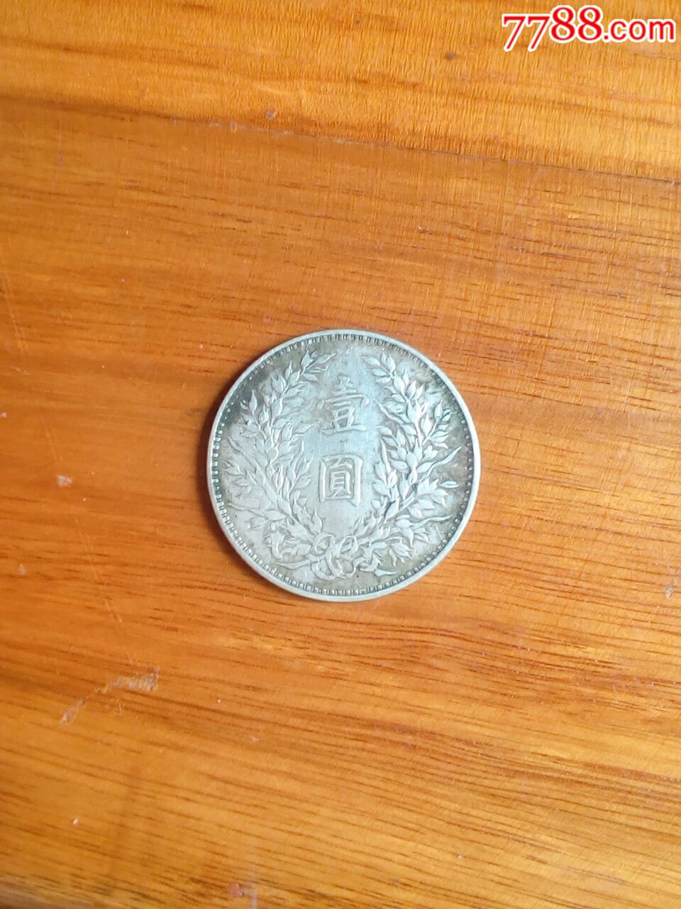 正规钱币交易平台-钱币收藏新宝地，安全便捷交易，丰富选择等你