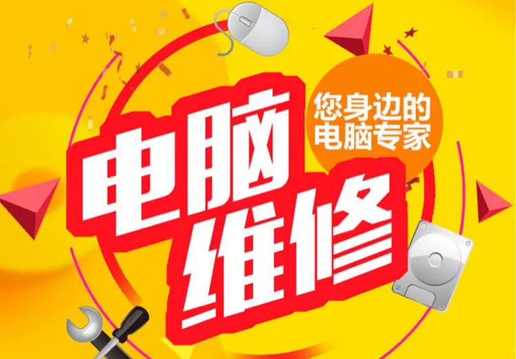 电脑桥坏了要多少钱_电脑换个桥多少钱一个_电脑坏了还值钱吗