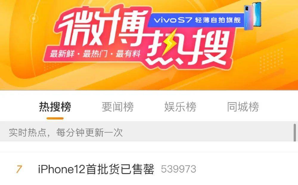 预售iphone_苹果12什么时候预售_预售苹果时候会发货吗