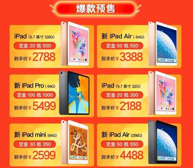 苹果12什么时候预售_预售苹果时候会发货吗_预售iphone