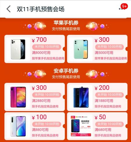 预售苹果时候会发货吗_苹果12什么时候预售_预售iphone