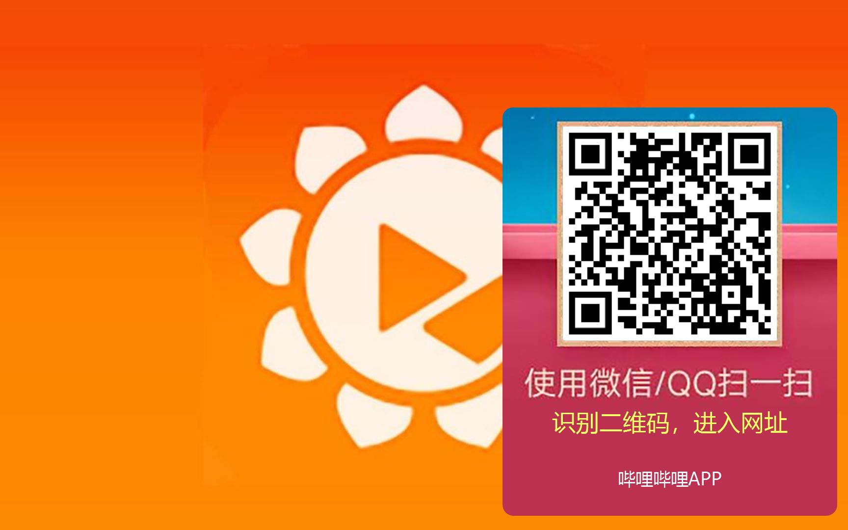 稞麦综合视频下载 xmlbar 器_如何用稞麦下载视频_如何使用稞麦视频下载器下视频