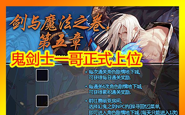 手机大剑师游戏攻略：选择合适职业，技能搭配大揭秘